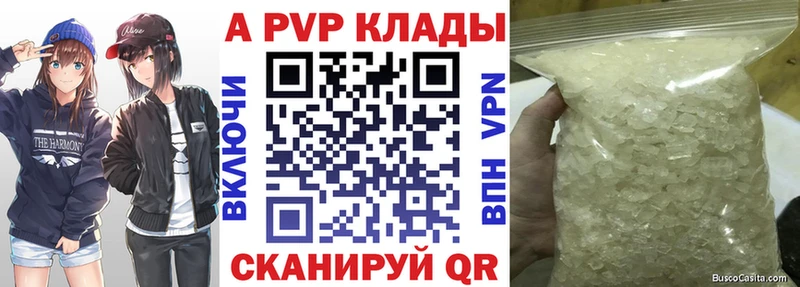 А ПВП мука  Котельнич 