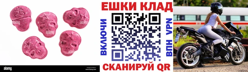 ЭКСТАЗИ DUBAI  Котельнич 