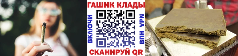 ГАШИШ Cannabis  hydra ONION  Котельнич 