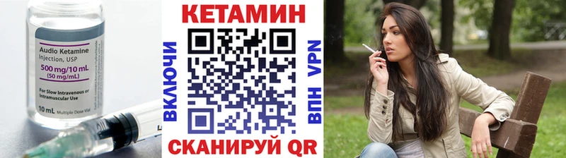 где продают наркотики  Котельнич  mega   Кетамин ketamine 