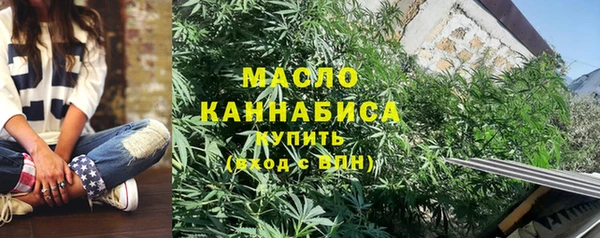 амфетамин Россошь