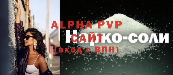 крисы Абаза