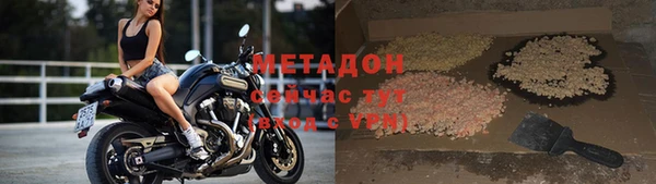 героин Абдулино