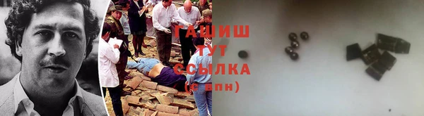 каннабис Абинск