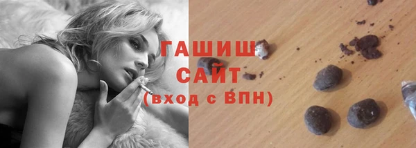 ALPHA-PVP Рославль