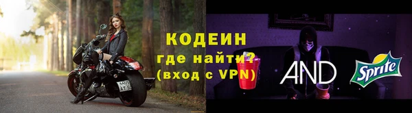 амфетамин Россошь