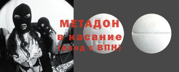 ALPHA-PVP Рославль