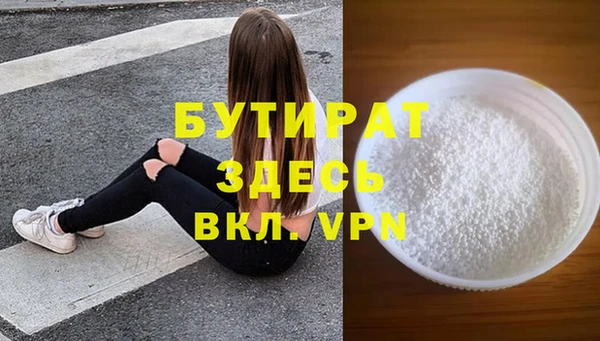 героин Абдулино