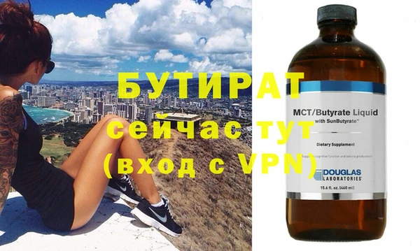 крисы Абаза