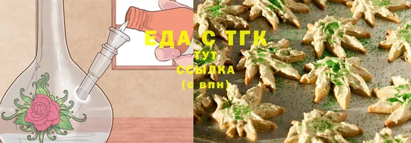 каннабис Абинск