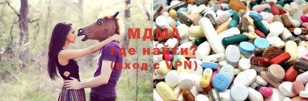 амфетамин Россошь