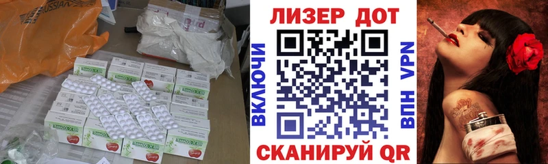 LSD-25 экстази ecstasy Котельнич