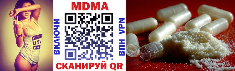MDMA молли  магазин    нарко площадка состав  Котельнич 