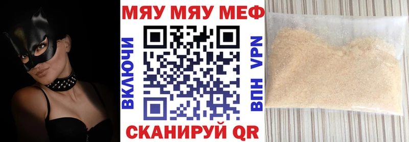 цены наркотик  Котельнич  omg рабочий сайт  Мефедрон кристаллы 