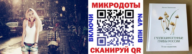 Галлюциногенные грибы прущие грибы  Котельнич 